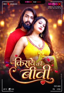 Kiraye Ki Bibi E1 Raw Tape
